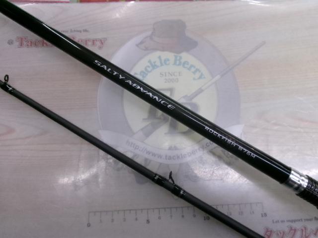 19ソルティーアドバンスロックフィッシュ B76M