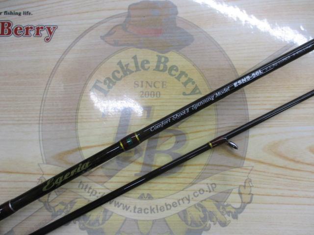 エゲリア ESNS-56L