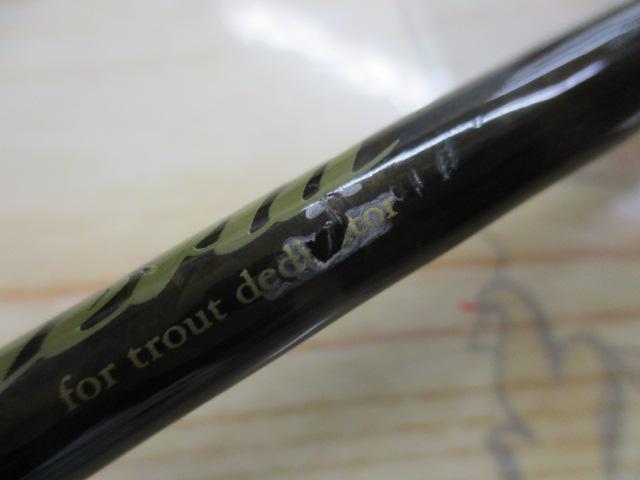 エゲリア ESNS-56L