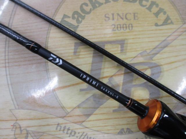 イプリミ 56XXUL-S