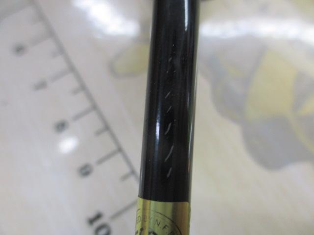 イプリミ 56XXUL-S