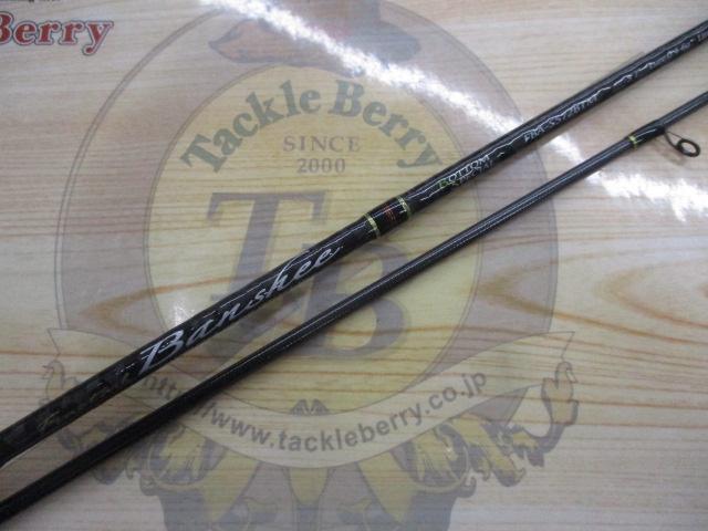 ファインテール バンシー FBA-S572BTM｜＠ベリーネット 日本最大