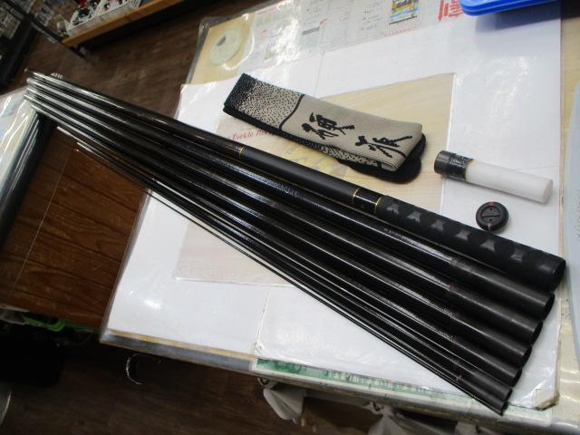 硬派 疾 急瀬抜90SJ