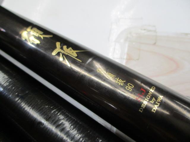 硬派 疾 急瀬抜90SJ