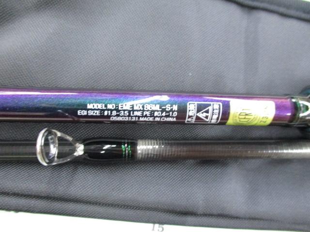 エメラルダスMX 86ML極美品 e429e952a86a7cc9f25651688c8e14