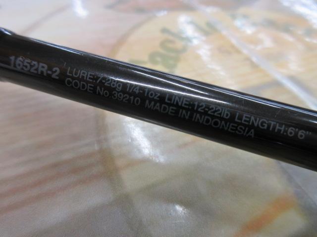 スコーピオン 1652R-2(2019モデル)