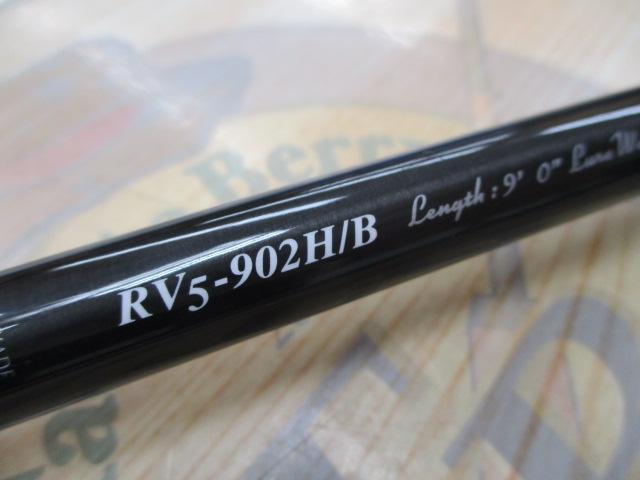 ロックライバー5G RV5-902H/B