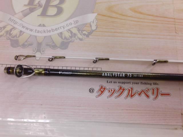 ANALYSTAR 73 30-180 アナリスター ダイワ アナリスター 73 30-180・Q - 上島釣具店