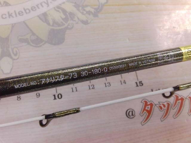 アナリスター 73 30-180・Q｜＠ベリーネット 日本最大新品中古