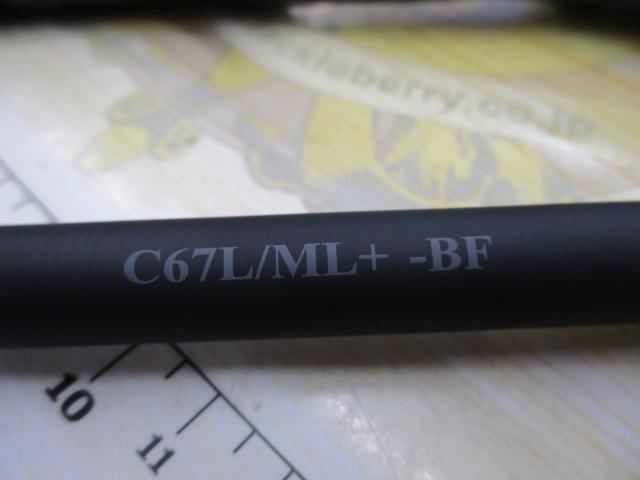 ブラックレーベル C67L/ML+ -BF