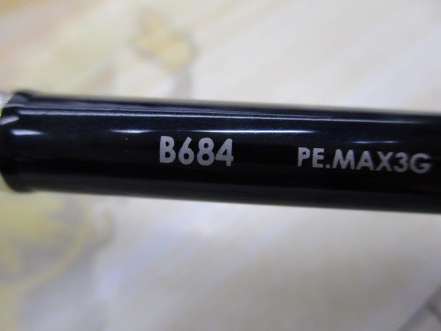 ゲームタイプスローJ B684｜＠ベリーネット 日本最大新品中古釣具WEB