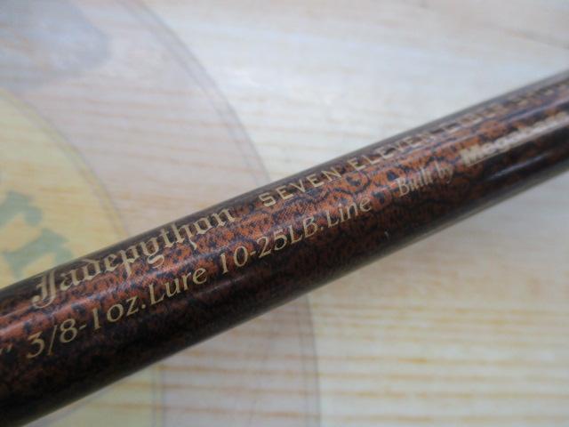 デストロイヤー F5-711X(オロチフュージコンタクト)2pcs