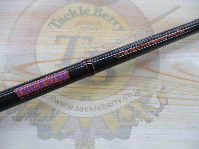 トリックスター TSC-610H