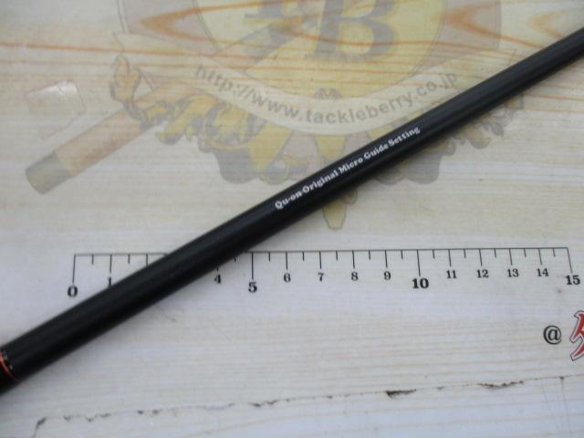 トリックスター TSC-610H