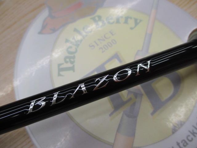 ブレイゾン S68MH-2｜＠ベリーネット 日本最大新品中古釣具WEB