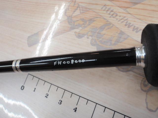 レジェンドリーム 63UL