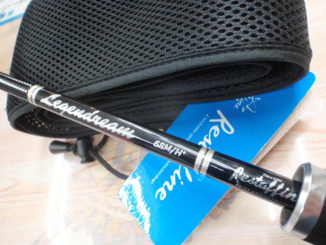 レジェンドリーム 68M/H+