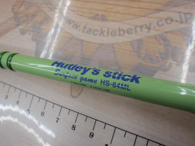 ハトリーズスティック　64ml バス　トップ SMITH/スミスハトリーズスティック/HS-64ML | LINEブランドカタログ