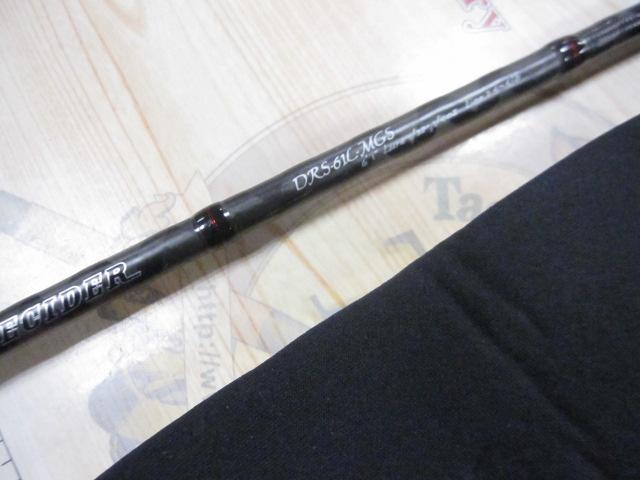 ディサイダー DRS-61L-MGS