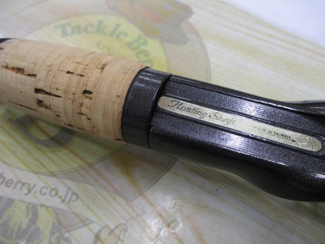 ハンティングシャフトボロン HBC-661MF