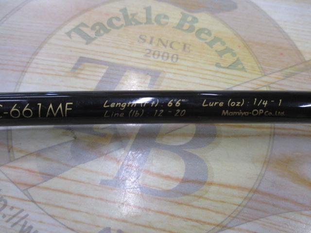 ハンティングシャフトボロン HBC-661MF