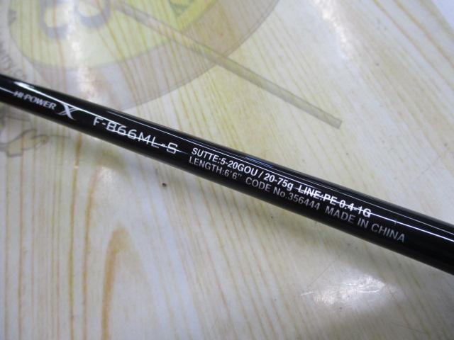 22セフィアBBメタルスッテ F-B66ML-S