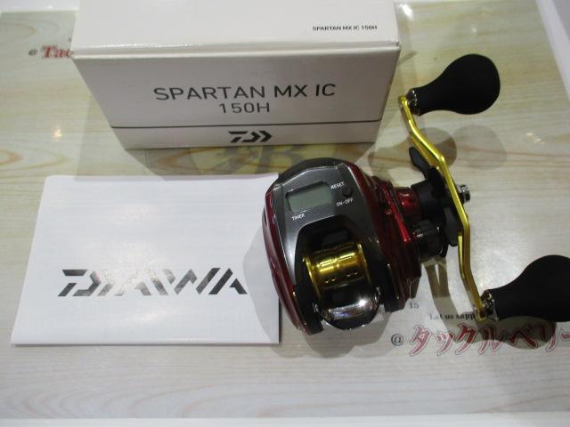 スパルタンMX IC 150H｜＠ベリーネット 日本最大新品中古釣具WEB