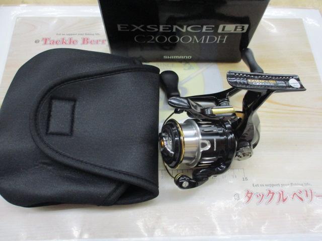 15エクスセンスLB C2000MDH｜＠ベリーネット 日本最大新品中古釣具WEB