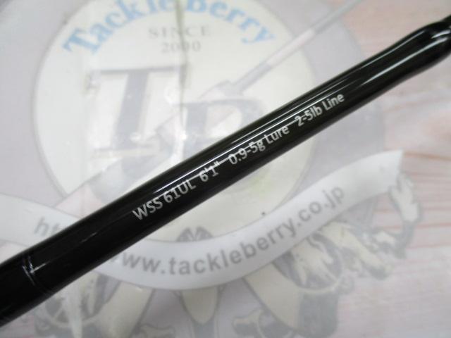 ワイルドサイド WSS61UL