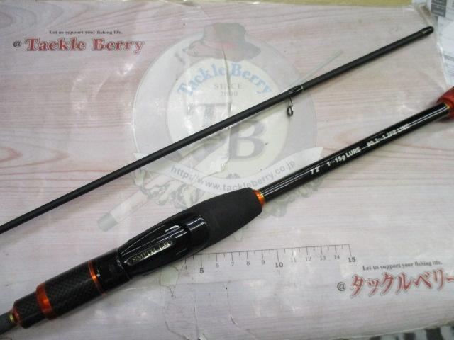 ベイライナーAKBM BL-722ML/AKBM