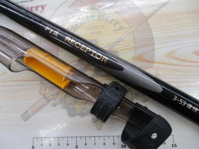 がま磯レセプター 3-53遠投｜＠ベリーネット 日本最大新品中古