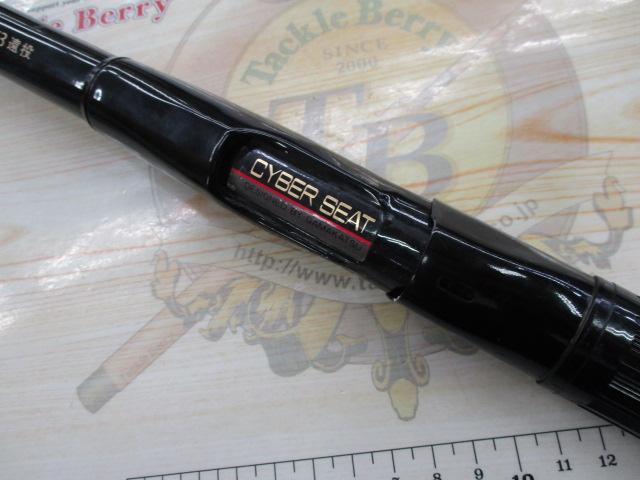 がま磯　RECEPTOR 3-53遠投 がま磯レセプター 3-53遠投｜＠ベリーネット 日本最大新品中古