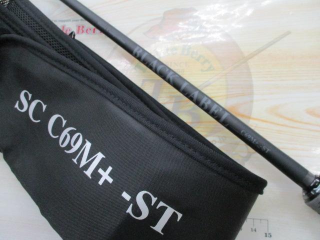 ブラックレーベル SC C69M+ -ST