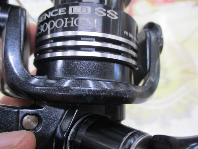 11エクスセンスLBSS C3000HGM