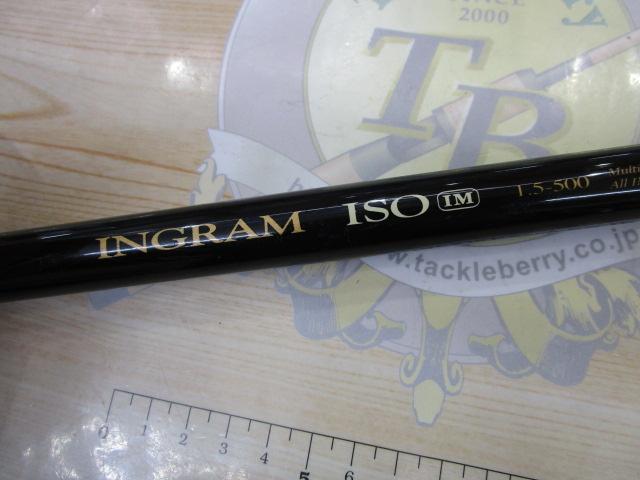 ロッド INGRAM ISO RII 1.5-500 イングラムISO IM 1.5-500｜＠ベリー