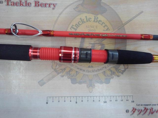 ムゲン ピュア船ライトリミテッド 220(80-150)