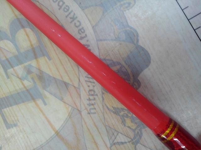 ムゲン ピュア船ライトリミテッド 220(80-150)