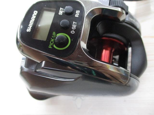 15フォースマスター 300DH