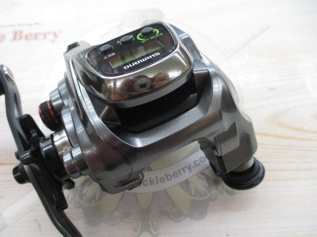 15フォースマスター 300DH