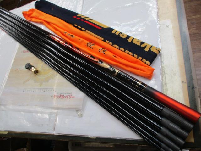 がま鮎競技GTI 極泳がせ90｜＠ベリーネット 日本最大新品中古