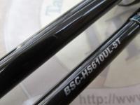 ビンビンスティック BSC-HS610UL-ST