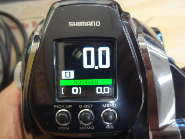 20ビーストマスターMD 3000