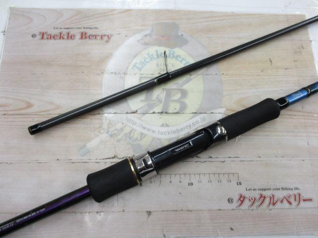 エメラルダスMX 89M｜＠ベリーネット 日本最大新品中古釣具WEB