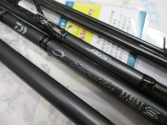 エメラルダスストイストST 82ML-5｜＠ベリーネット 日本最大新品中古