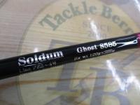 ソルダムゴースト SOMG-S585 セパレートグリップ