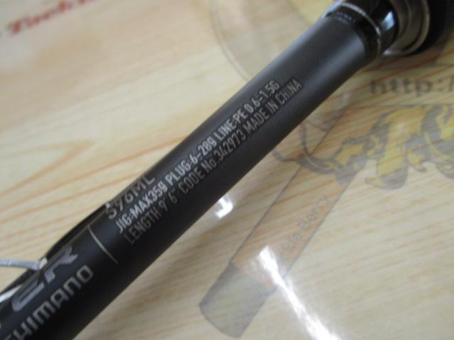 24エンカウンター S96ML