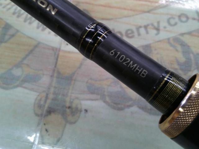 ブレイゾン 6102MHB