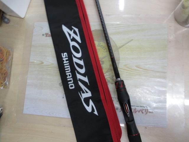 20ゾディアス 1610ML