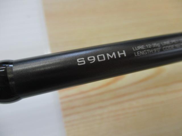 ダイナダートXR S90MH