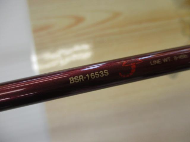 とっしゃん様 シマノ スコーピオン bsr-1653s バスロッド とっしゃん様 シマノ スコーピオン bsr-1653s バスロッド